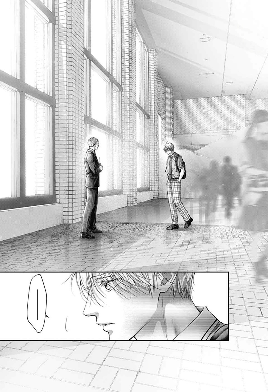 Kono Oto Tomare! Chapter 142 Gambar 22